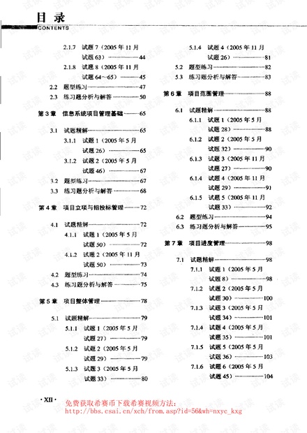 实落析解释解选精--码一肖一婆家管,实落析解释解选精——码一肖一婆家管之深度探讨