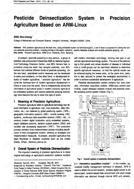 实落析解释解选精--确准001码一码一门澳,实落析解释解选精确准——探索澳门一码一门的奥秘