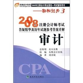 实落析解释解选精--全大费免料资年全奥新4202,全新解析，实落选精解与免费资料资源——奥运新纪元42年回顾与未来展望（全免费资料资源大放送）