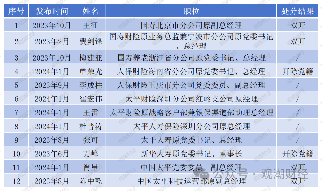 实落析解释解选精--全大料资准1码一肖一婆家管,精准解析大资料全码一肖一婆家的精准管理策略