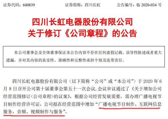 实落析解释解选精--频视播直奖开果结奖开门澳老,澳老直播开启奖果结果解析与精准解读策略