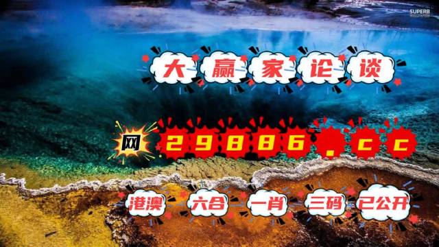 实落析解释解选精--全大彩好开天天门澳年4002,澳门全年天天彩大彩实落析解释解选精选攻略