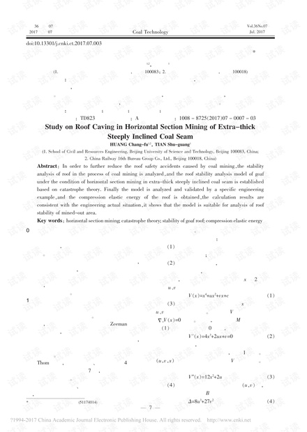 实落析解释解选精--点特的全大料资费免门奥新,全新大门奥实落析解释解选精——点特全大料资费免解析文章