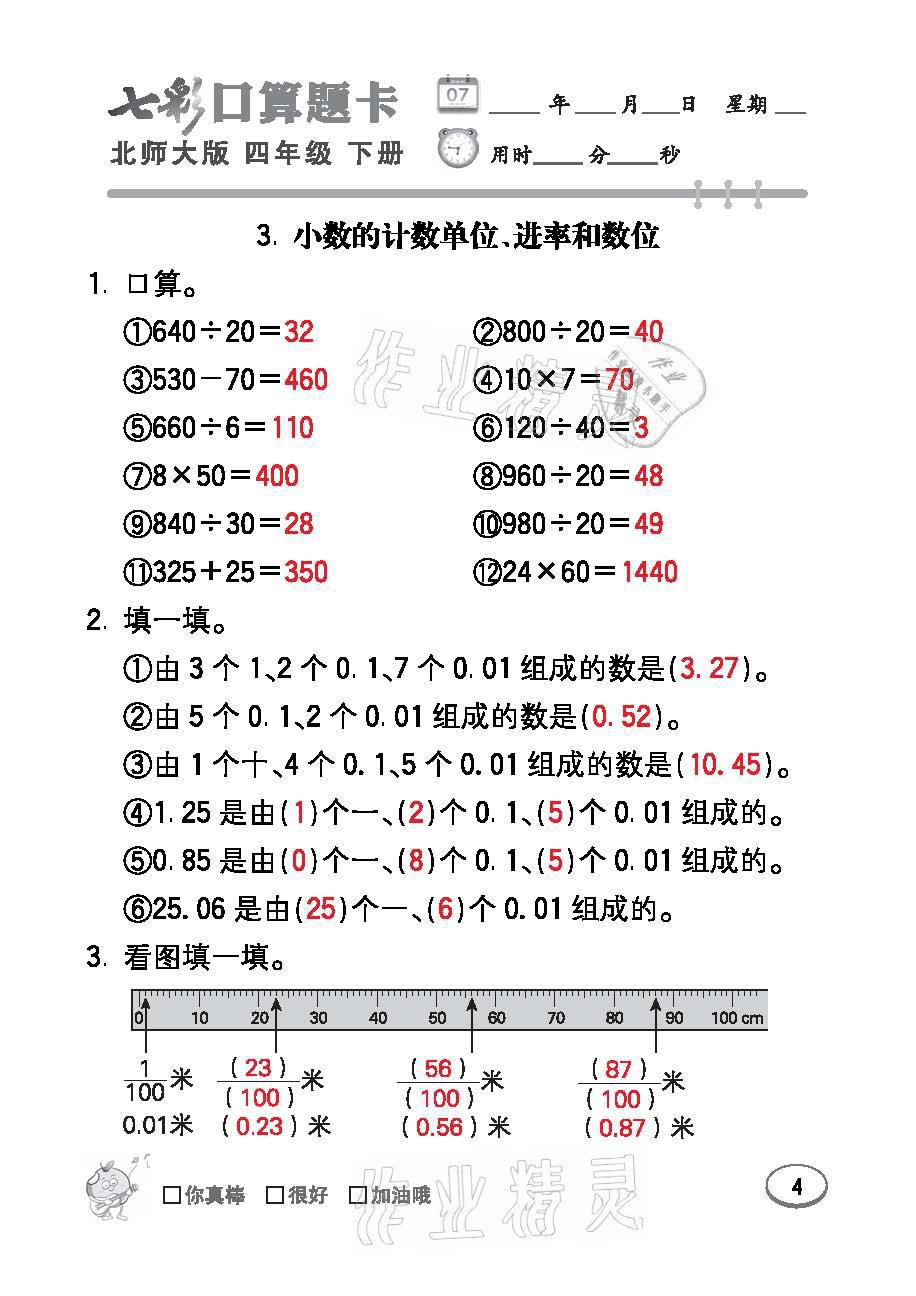 实落析解释解选精--奖开彩天天六四二港香,探究实落析解释解选精与港香天天六四二奖开彩之奥秘