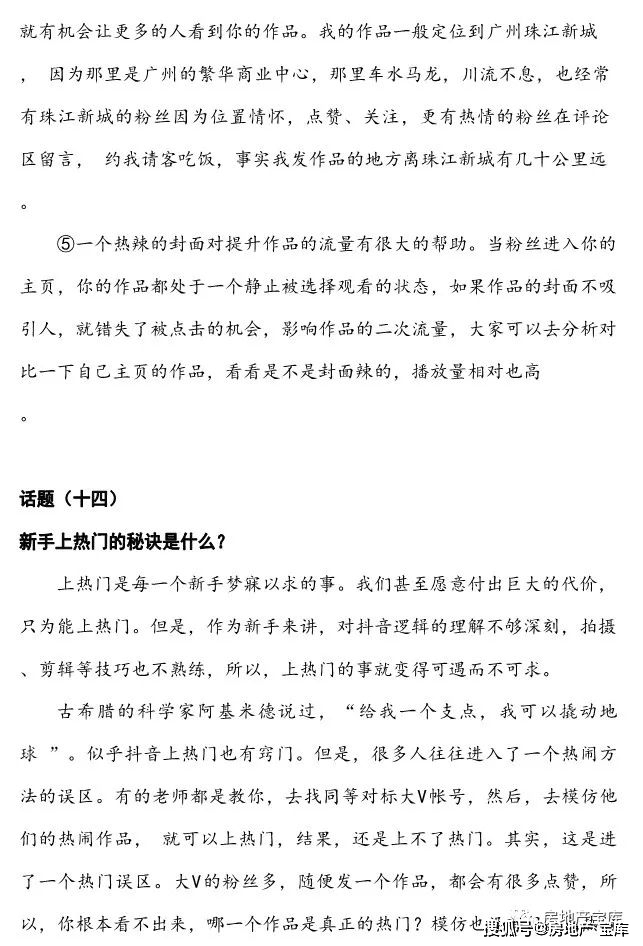 实落析解释解选精--3202料资版正全大料资门澳新,澳新大门正全大料资版——实落析解释解选精（XXXX年料资版）