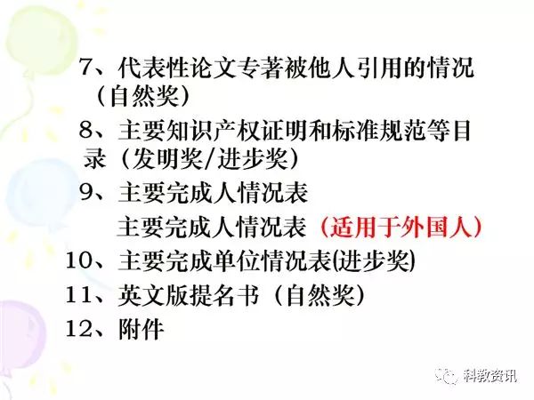 实落析解释解选精--期301全大料资奖开天天澳新,澳新天天大奖资料资料全解析——探索实落与精选解选之路