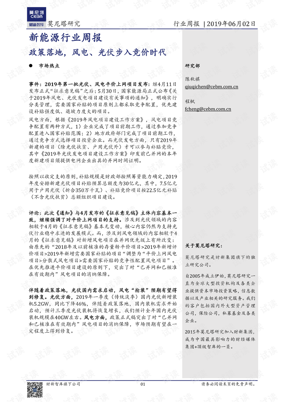 实落析解释解选精--询查费免料资奖开天天彩奥新,新时代下的信息查询革新，免费查询资料，开启天天彩奥新征程