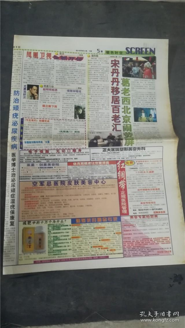 资讯 第14页