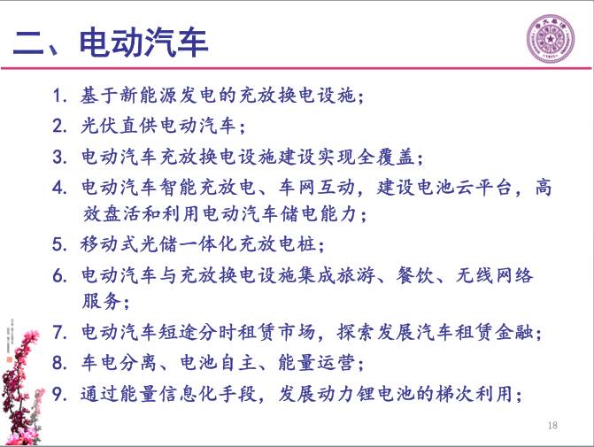 实落析解释解选精--门澳001码一肖一婆家管,澳门精选解析，精准把握与深度解读的门道（一肖一婆家管理）