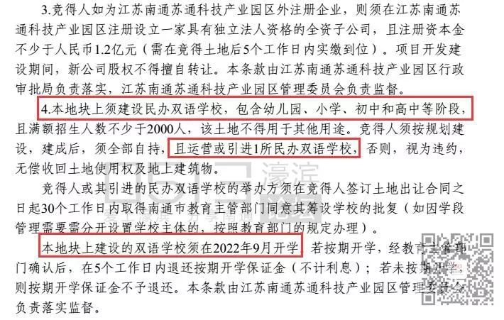 实落析解释解选精--址网全大料资彩天天六四二,实落析解释解选精——全面解析大型网络资料平台的发展之路