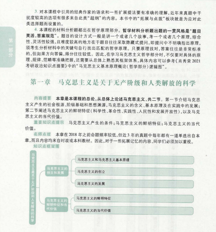 实落析解释解选精--肖一开必晚今门澳4202,实落析解释解选精——肖一开必晚今门澳4202年视角下的深度探讨