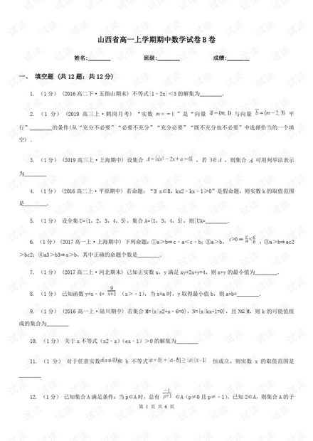 实落析解释解选精--中1码一肖一,探索实落析解释解选精——以生肖码一肖一为中心