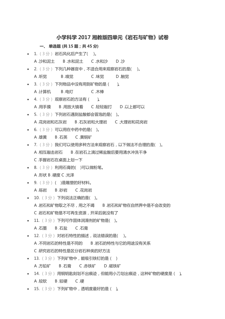 实落析解释解选精--技科土岩录记史历奖门开新最澳新,最新澳新开门奖，实落析解释解选精——技科土岩录记史历