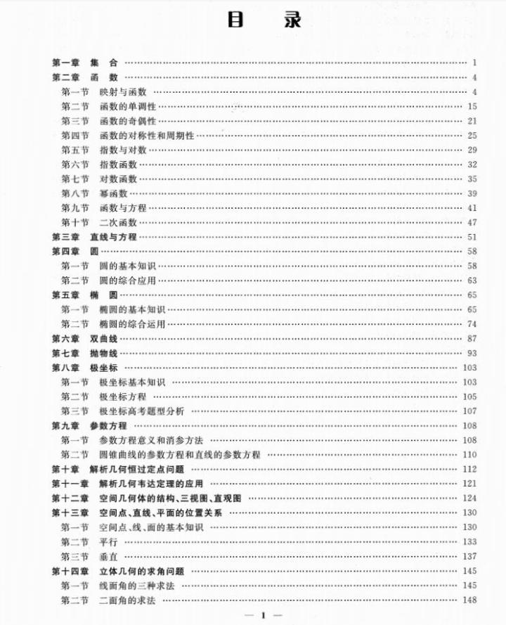 实落析解释解选精--奖开分03点九晚今门澳,澳门今晚九点开奖，实落析解释解选精与奖金分配分析