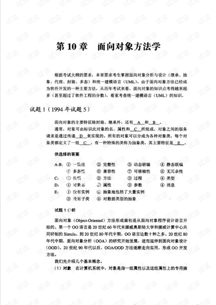 实落析解释解选精--狗跑版新8888877777,实落析解释解选精——狗跑版新探秘，8888877777背后的故事