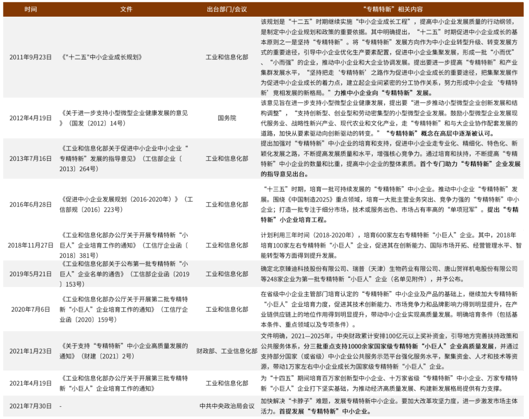 实落析解释解选精--合综4202版正全大料资澳新,澳新地区全面综合大资料分析——精选解释与解析（合综版正全大料资澳新）