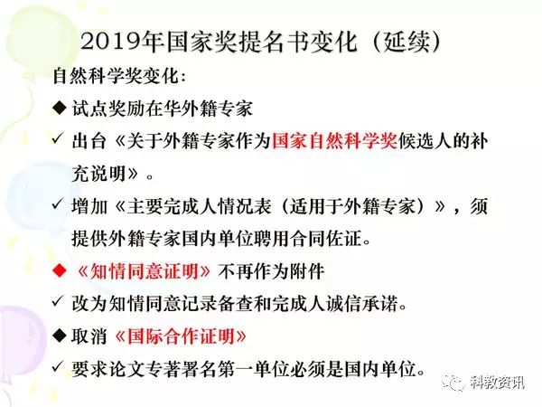 实落析解释解选精--期262全大料资奖开天天澳新,澳新天天大奖资料全解析——期许262的精准解读与精选策略