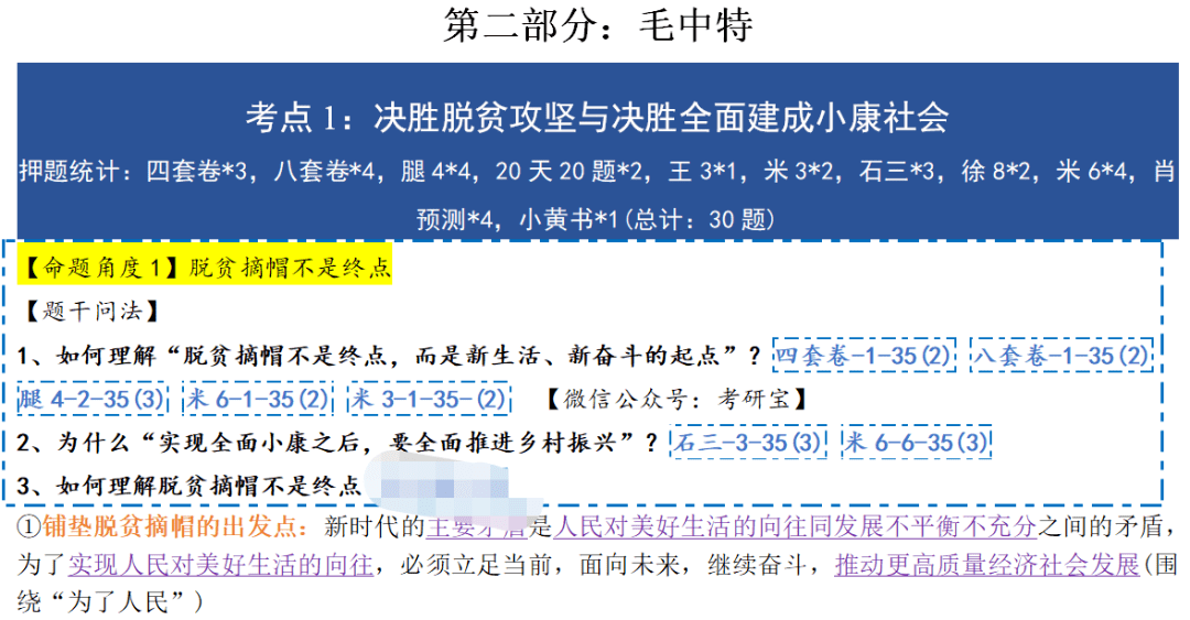 实落析解释解选精--全大费免料资彩天天天642,全免费资料彩天天，实落析解释解选精与642天大费免料资彩的深层解读