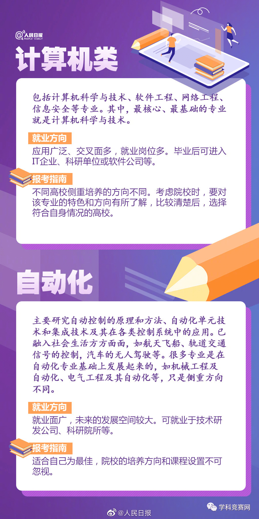 实落析解释解选精--全大费免料原门澳新4202,澳门新4202年全面免费解析精选资料全解析，实落与解释解选之深度探讨