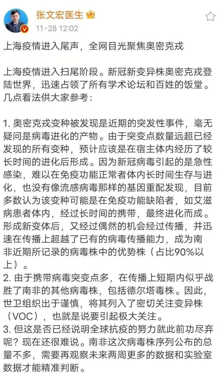 实落析解释解选精--肖一开必虎开晚今,实落析解释解选精，肖一开必虎开晚今之研究