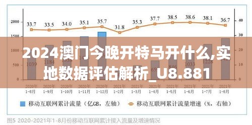 实落析解释解选精--期311奖开晚今马特门澳4202,实落析解释解选精——以马特门澳为例探讨期311奖开晚现象及背后深意