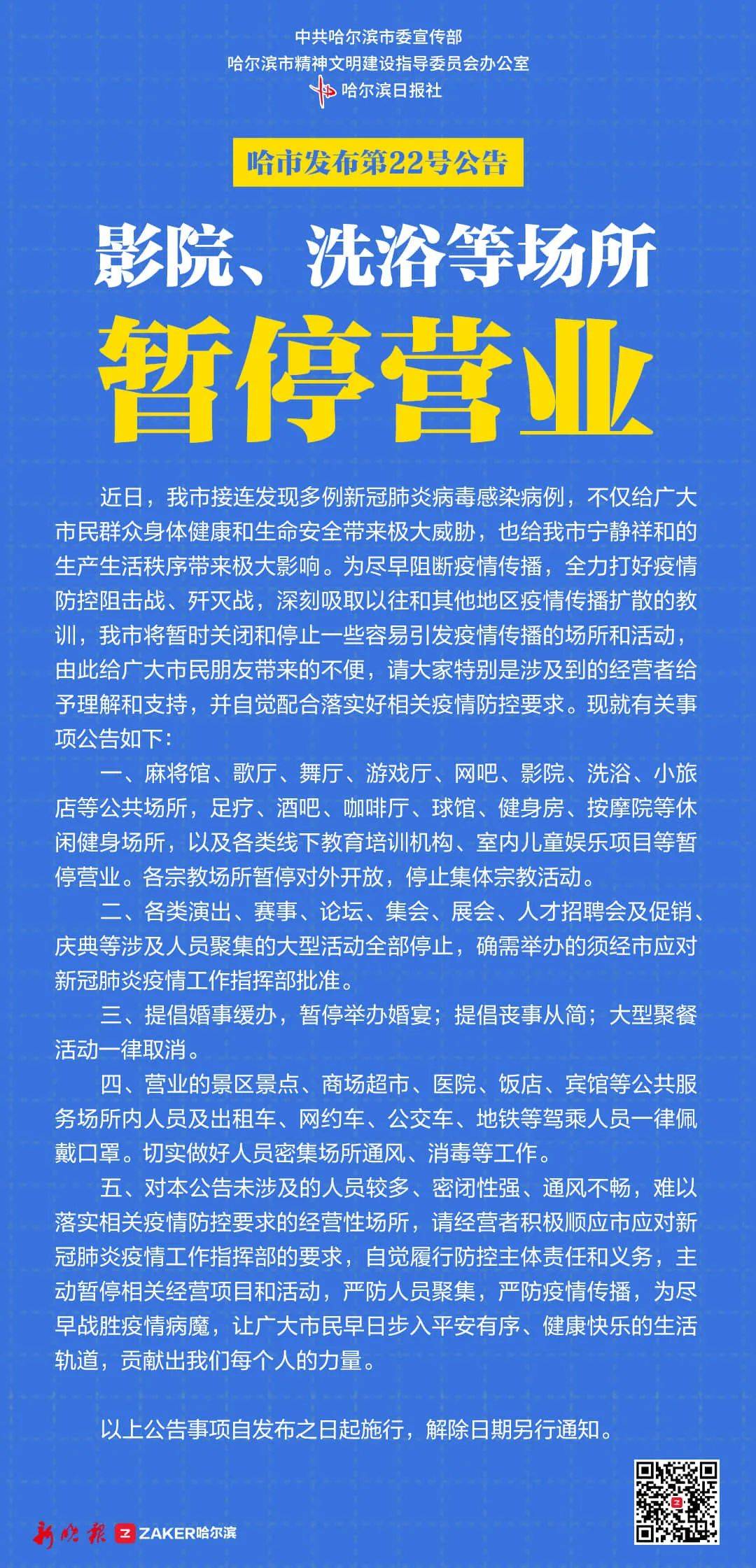 实落析解释解选精--开公费免料资的准最门澳,澳大开启公费免费资料资源的最精准解析与精选之门