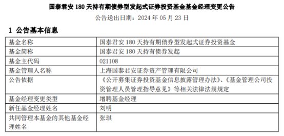 实落析解释解选精--料资费免准精最快最港香,精准快速解析资料，实落析解释解选精——资费免最准港香资料解析服务