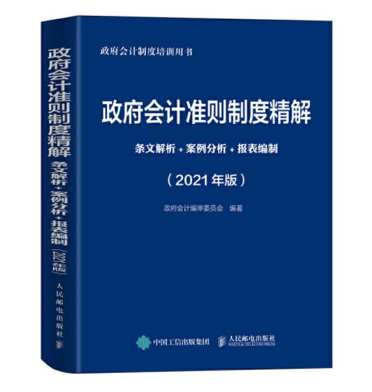 实落析解释解选精--料资出必期三中必肖三,精准解析与精选资料，三期中期肖三资料的重要性与解析策略