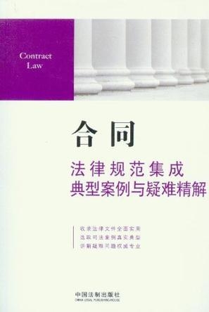 实落析解释解选精--料资版正年4202澳新,澳新202年正版资料精选解析与解释