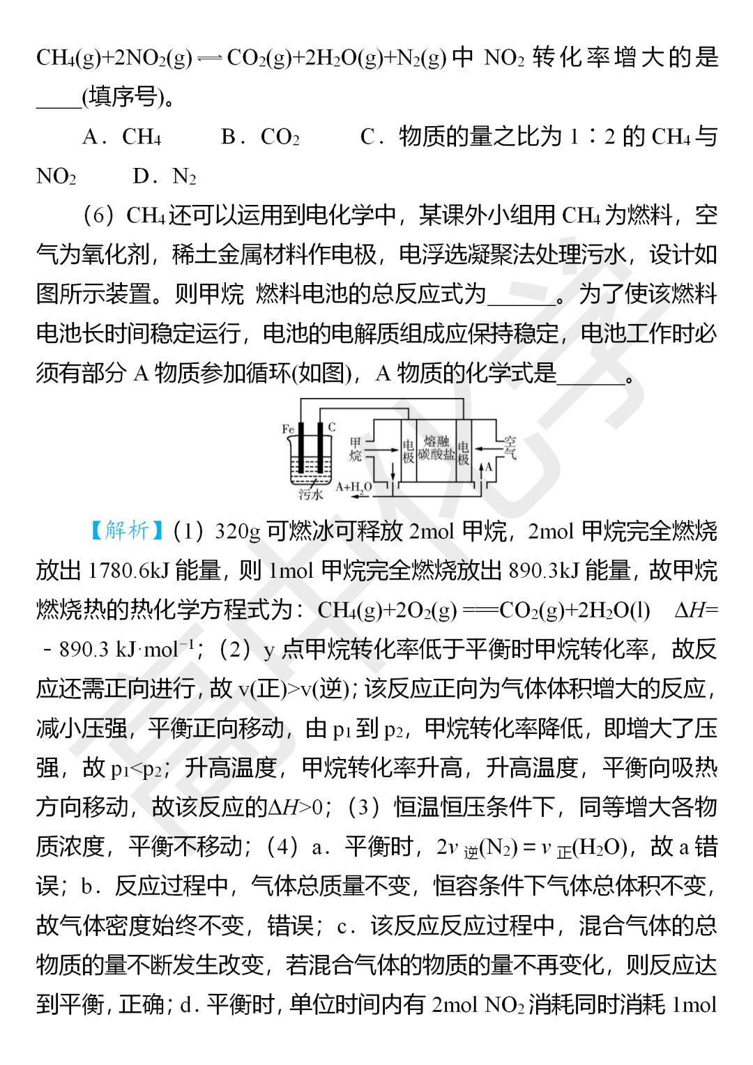 实落析解释解选精--码一肖一开必婆家管,精准解析，实落析解释解选精与码一肖一开必婆家管之道