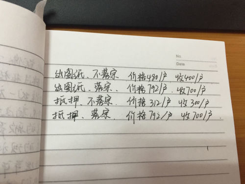 实落析解释解选精--4202料资水心坛论仙大黄,实落析解释解选精——基于料资水心坛论仙大黄的深度探讨