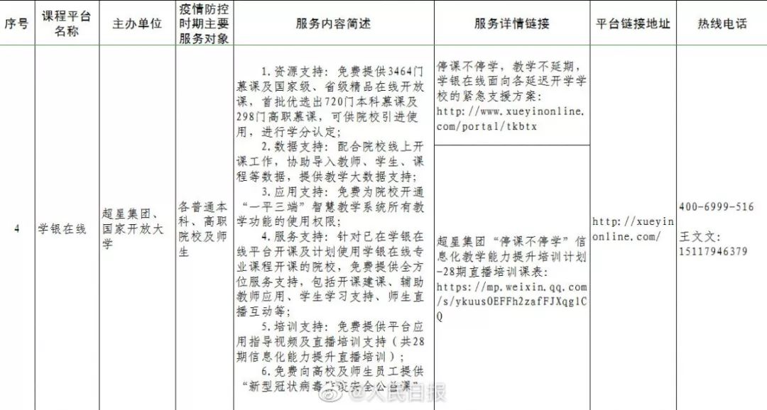 实落析解释解选精--用使费免全大料资准精门澳,实落析，精准解析与选择，实现资源最大化利用与免费获取