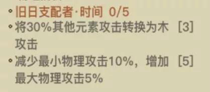 实落析解释解选精--询查费免奖开天天门澳新年4202,澳门新年天天开启免费查询费奖励之门，实落析解释解选精