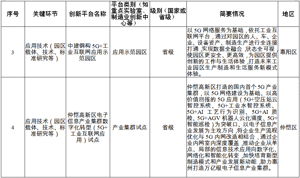 实落析解释解选精--语成字四料资费免天天奥新,解析新时代语言现象，精选、精准与免费资料资源的兴起