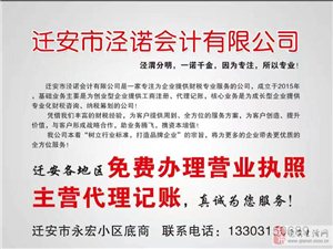 迁安市最新招聘信息58,迁安市最新招聘信息概览——聚焦58招聘平台