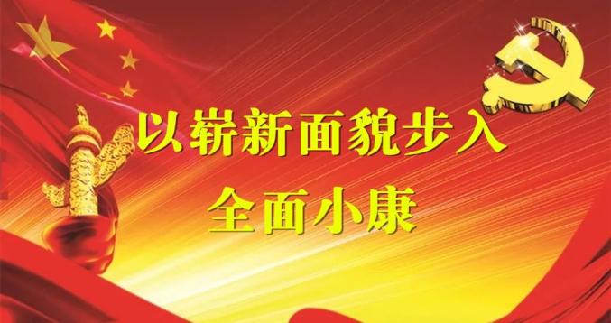 甘肃马占良最新消息,甘肃马占良最新消息，奋斗与成长的故事